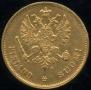 10 markkaa 1878 year