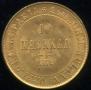 10 markkaa 1879 year