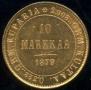 10 markkaa 1879 year