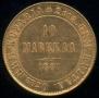10 markkaa 1881 year