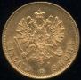 10 markkaa 1881 year