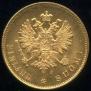 10 марок 1882 года