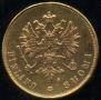 10 марок 1882 года