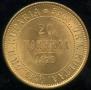 20 марок 1879 года