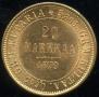 20 марок 1879 года