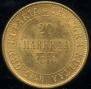 20 markkaa 1880 year