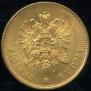 20 markkaa 1880 year
