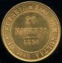 20 markkaa 1891 year