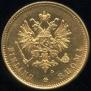 20 markkaa 1910 year