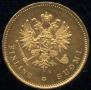 20 markkaa 1913 year