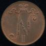 5 pennia 1897 year