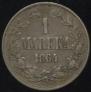 1 markka 1864 year