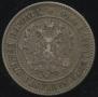 1 markka 1864 year