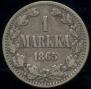 1 марка 1865 года