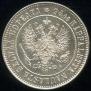 1 markka 1907 year