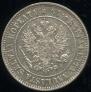 1 markka 1908 year