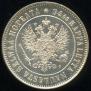 1 markka 1915 year