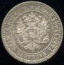 2 markkaa 1870 year
