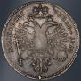 1 rouble 1714 year