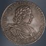 1 rouble 1718 year