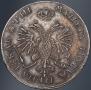1 rouble 1718 year