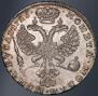 1 rouble 1726 year