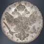 1 rouble 1738 year