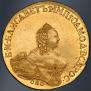 10 roubles 1756 year