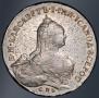 1 rouble 1761 year