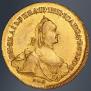 10 roubles 1762 year