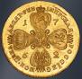 10 roubles 1762 year