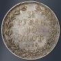 1,5 рубля - 10 злотых 1838 года