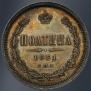 Poltina 1861 year