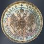 Poltina 1861 year