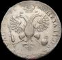 1 rouble 1719 year