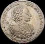 1 рубль 1721 года
