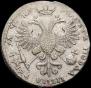 1 рубль 1721 года