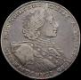 1 rouble 1723 year