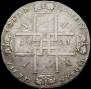 1 rouble 1723 year