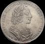 1 rouble 1723 year