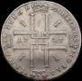 1 rouble 1723 year