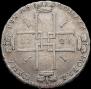 1 rouble 1723 year