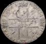 1 rouble 1723 year
