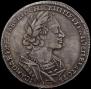 1 rouble 1723 year