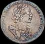 1 rouble 1723 year