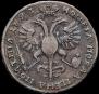 Poltina 1723 year