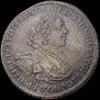 1 rouble 1725 year