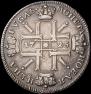 1 rouble 1725 year