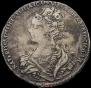 1 rouble 1726 year