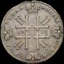 1 rouble 1728 year